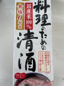 商品イメージ