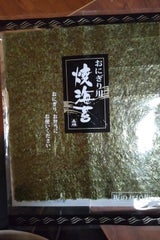 森傳 焼のり おにぎり用 全形 10枚