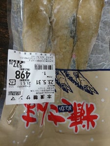 共冷 糠さんま 3尾のレビュー画像