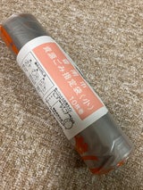 日本フイルム 香南市家庭用資源ごみ小 10P