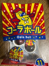 やおきん コーラボール １１個 ×60 【全国送料無料】(沖縄・離島は別途) やおきん コーラボール 11個（やおきん）の口コミ・レビュー・評判