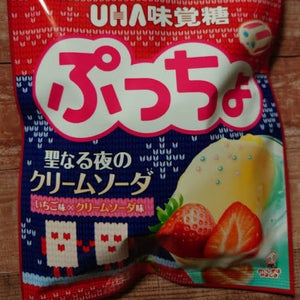 味覚糖　ぷっちょクリームソーダ　袋　７８ｇのレビュー画像
