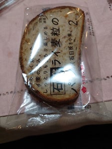 タカキ　石窯ライ麦粒のパン石臼挽き小麦　２枚の商品写真