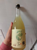 子宝 山形ラフランス 720ml