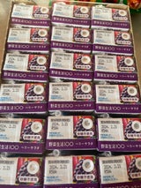 カゴメ野菜生活100エナジールーツ100ml×18