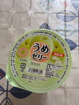 梅屋 うめゼリー 160g