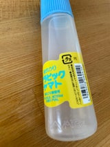 アラビックヤマト レトロポップ NA150LBL