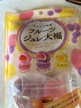 久保田製菓 フルーツジュレ大福 9個