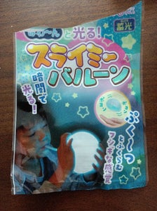 ほわ〜んと光る!スライミーバルーン 093685の商品写真