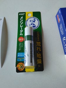 メンソレータム薬用リップスティック 縦スリムの商品写真