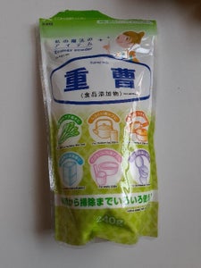 商品写真