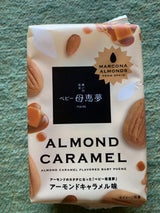 母恵夢 ベビー母恵夢 アーモンドキャラメル味 6個