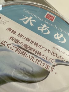 スド− 水あめ バリアカップ 255gの商品写真