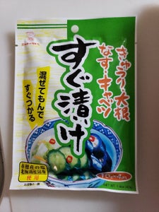 商品写真