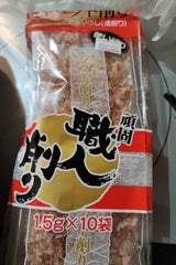 まるじょう 頑固職人削り 1.5g×10