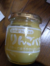 信州 りんごバター 200g