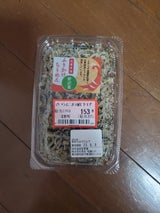 木村海産 国産野沢菜ちりめん 50g