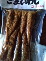 井上 ごまいわし 袋 150g