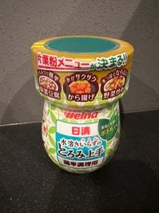 商品写真