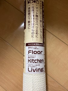 モリトク スベリ止めマット ロールタイプのレビュー画像