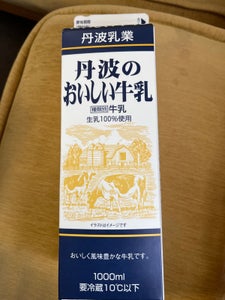 兵庫丹但　丹波のおいしい牛乳　１０００ｍｌのレビュー画像