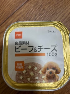 良品素材　トレイビーフ＆チキン　１００ｇのレビュー画像