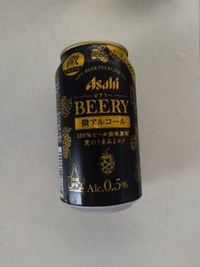 アサヒ　ビアリー　缶　３５０ｍｌのレビュー画像