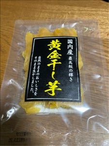 アール 黄金干し芋 110gのレビュー画像