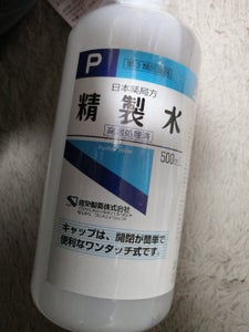 精製水P 500mL(ワンタッチ式キャップ)の商品写真