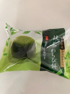 中島大祥堂　抹茶わらび餅　ピロー包装　１個のレビュー画像