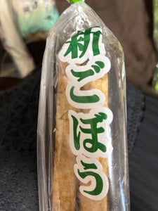 全農福岡 博多新ごぼう 200gの商品写真