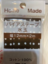 フジマサ バイアステープ 玉柄