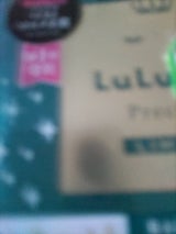 グライド ルルルン プレシャスG 2022ベスコス