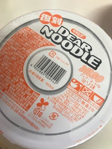 商品写真