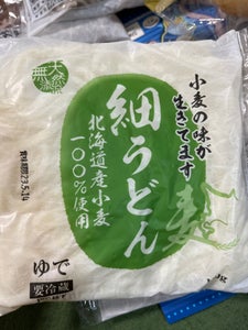 豊国　北海道産小麦１００％細うどん　１８０ｇのレビュー画像
