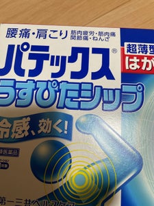 商品写真
