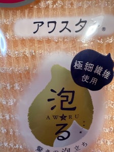 商品写真