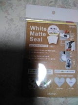 パジコ ホワイトマットシール 403355