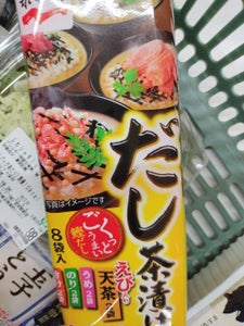 商品写真