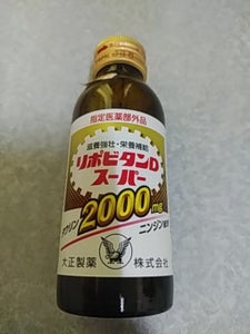 商品写真