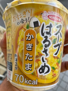 商品写真