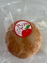 マルキヨ アップルパイ 1個