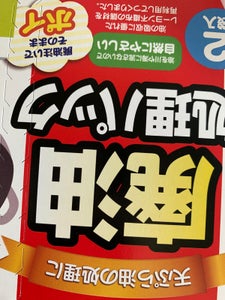 商品写真