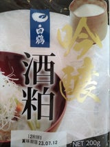 山田酒造 白鶴 吟醸 板粕 200g