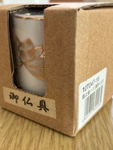 マルエス 白上金ハス湯呑 1・6寸