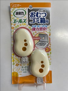 消臭力 エールズ おむつゴミ箱用 2個の商品写真