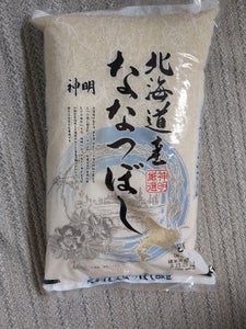 商品写真
