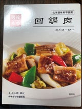 聘珍樓 回鍋肉 110g