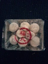 フードギャラリー 大福 10個