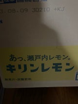 キリン キリンレモン PET 1.5L×8